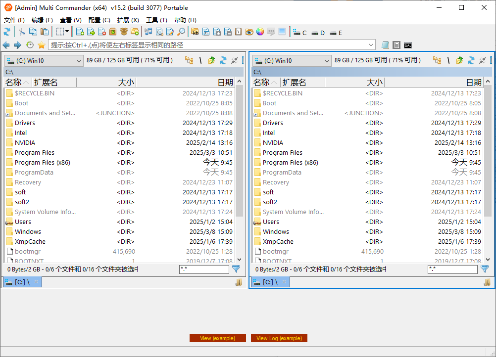 Multi Commander 文件管理器 v15.2.0.3077 多语便携版-颜夕资源网-第18张图片 Multi Commander 文件管理器 v15.2.0.3077 多语便携版-颜夕资源网-第18张图片