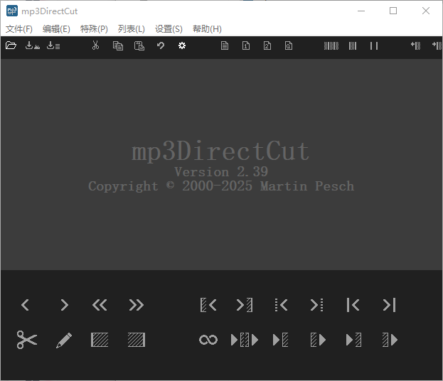mp3DirectCutMP3 音频编辑工具 v2.39 绿色便携版-颜夕资源网-第18张图片