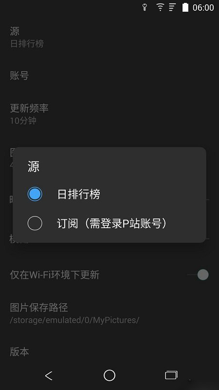Pixiv P站客户端 v6.137.0 去广告纯净版-颜夕资源网-第18张图片 Pixiv P站客户端 v6.137.0 去广告纯净版-颜夕资源网-第18张图片