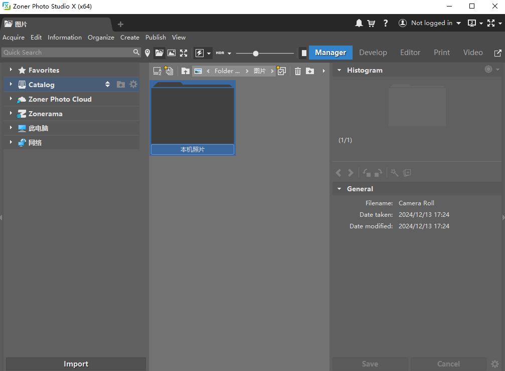 Zoner Photo Studio X 照片编辑管理 v19.2409.2.610 便携版-颜夕资源网-第18张图片