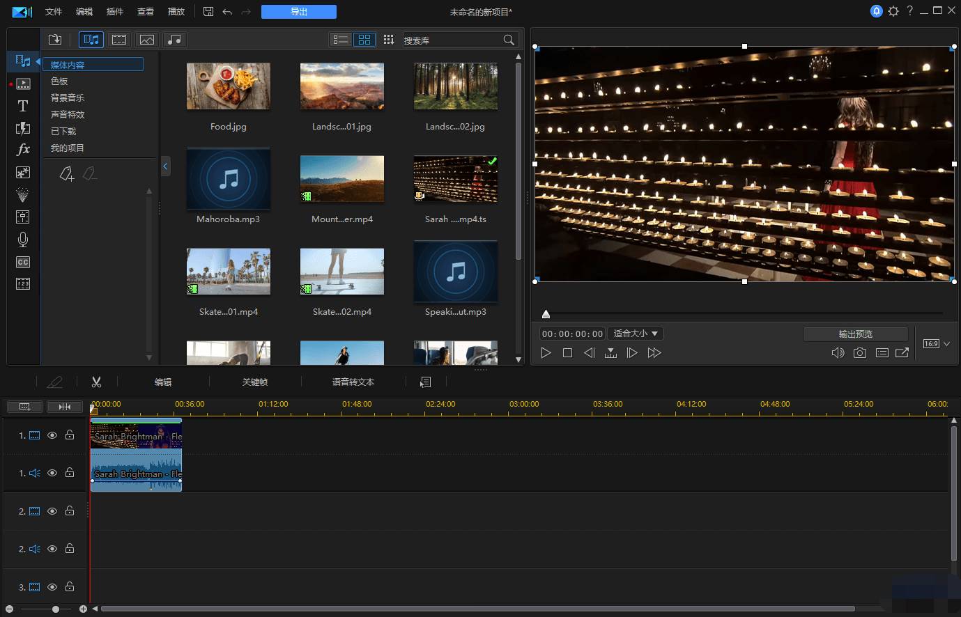 CyberLink PowerDirector 威力导演2025 v23.2.1510.0 旗舰版-颜夕资源网-第18张图片 CyberLink PowerDirector 威力导演2025 v23.2.1510.0 旗舰版-颜夕资源网-第18张图片