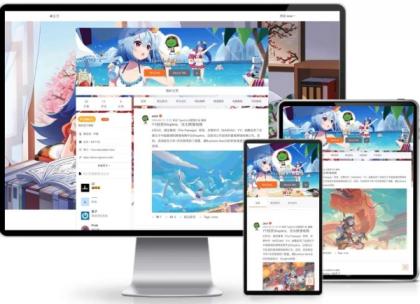 仿新浪微博typecho主题源码-颜夕资源网-第19张图片