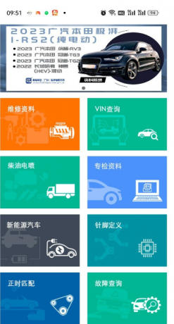 修车神汽3.5.0-颜夕资源网-第18张图片