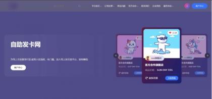 鲸发卡免授权源码附带教程-颜夕资源网-第18张图片