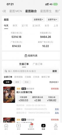 2025短剧最新升级玩法，小白也能快速上手，无脑搬运日入300+-颜夕资源网-第19张图片