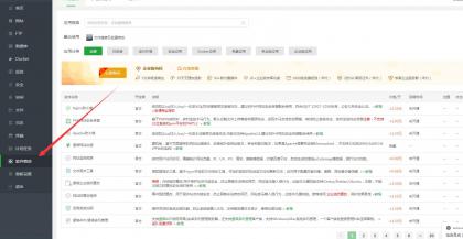 CRMEB商城系统单商户开源版源码-颜夕资源网-第19张图片 CRMEB商城系统单商户开源版源码-颜夕资源网-第19张图片