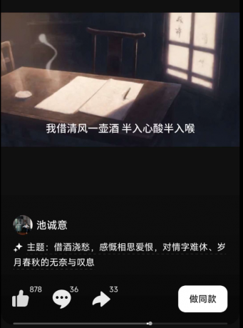 AI 生成音乐软件 通过一句话灵感、输入歌词或上传图片来生成专属音乐-颜夕资源网-第18张图片