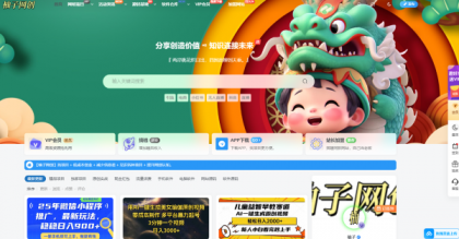 全站打包最新wordpress+免授权子比主题8.1+网创资源自动同步更新-颜夕资源网-第18张图片