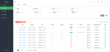 thinkphp框架开发的码支付mpay源码V1.2.0-颜夕资源网-第21张图片 thinkphp框架开发的码支付mpay源码V1.2.0-颜夕资源网-第21张图片
