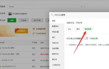 CRMEB商城系统单商户开源版源码-颜夕资源网-第22张图片 CRMEB商城系统单商户开源版源码-颜夕资源网-第22张图片