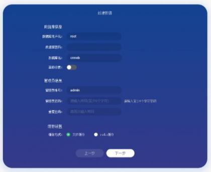CRMEB商城系统单商户开源版源码-颜夕资源网-第24张图片 CRMEB商城系统单商户开源版源码-颜夕资源网-第24张图片