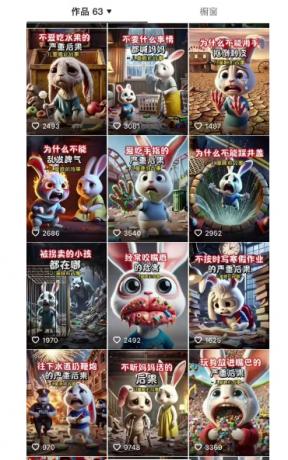 睡前故事起号技术,母婴号涨粉,70%女粉,百分百原创-颜夕资源网-第19张图片 睡前故事起号技术,母婴号涨粉,70%女粉,百分百原创-颜夕资源网-第19张图片