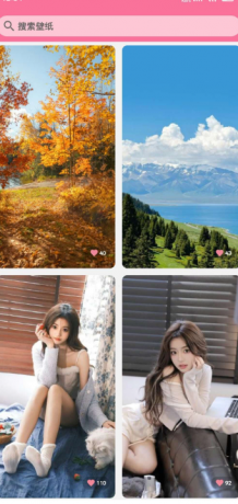 壁纸喵v1.0.83全网壁纸美女动漫 资源免费下载-颜夕资源网-第18张图片 壁纸喵v1.0.83全网壁纸美女动漫 资源免费下载-颜夕资源网-第18张图片