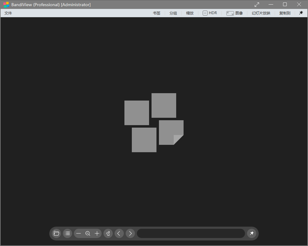 BandiView(图像查看转换器) v7.13 中文绿色版-颜夕资源网-第18张图片 BandiView(图像查看转换器) v7.13 中文绿色版-颜夕资源网-第18张图片