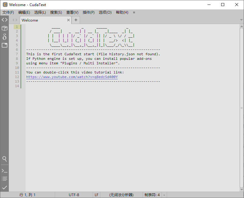 CudaText(免费开源代码编辑器) v1.223.5.2 中文绿色版-颜夕资源网-第18张图片