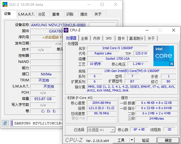 Z-Info(硬件监测工具组合套装) v1.0.45.45 多语便携版-颜夕资源网-第18张图片