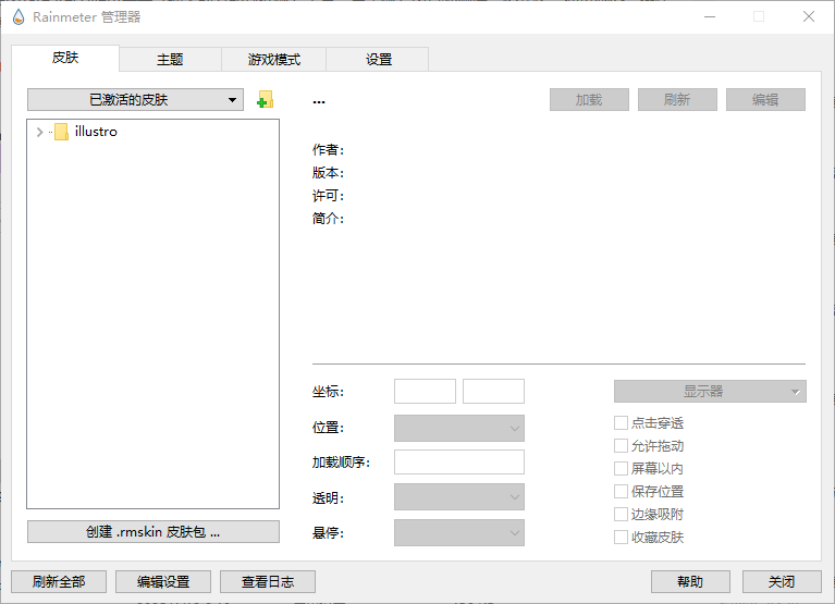 Rainmeter(桌面定制工具) v4.5.22 Build 3835 多语便携版-颜夕资源网-第18张图片 Rainmeter(桌面定制工具) v4.5.22 Build 3835 多语便携版-颜夕资源网-第18张图片
