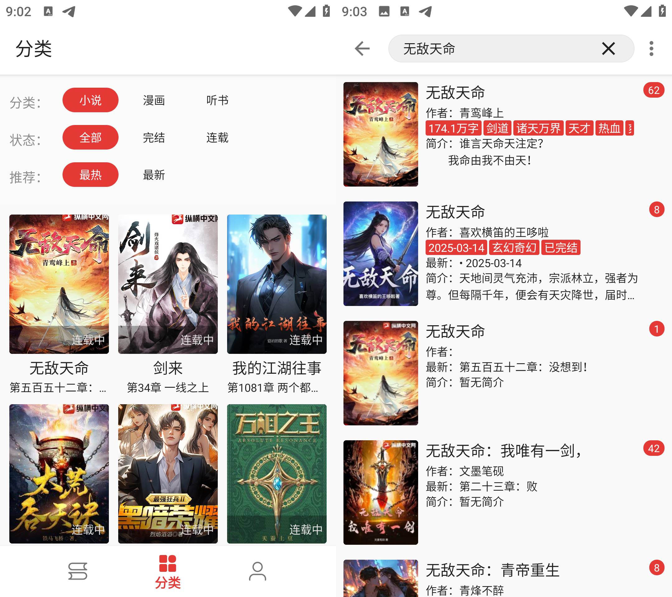 Android 奇酷阅读 v1.0.0 去广告纯净版-颜夕资源网-第18张图片 Android 奇酷阅读 v1.0.0 去广告纯净版-颜夕资源网-第18张图片