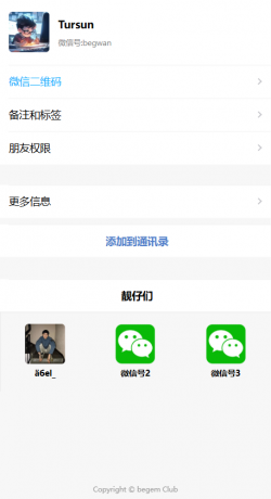 好看的个人主页源码分享-颜夕资源网-第18张图片 好看的个人主页源码分享-颜夕资源网-第18张图片