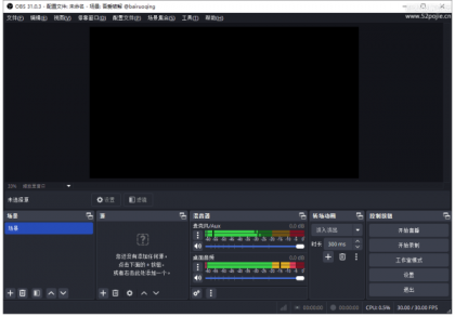 开源录屏直播软件 OBS Studio v31.0.3 【官方中文便捷版】-颜夕资源网-第18张图片 开源录屏直播软件 OBS Studio v31.0.3 【官方中文便捷版】-颜夕资源网-第18张图片