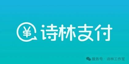 支付插件，一款WordPress付费阅读、付费下载插件，支持支付宝、微信支付、易支付-颜夕资源网-第18张图片