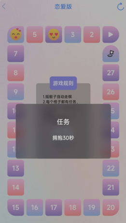 情侣必备神器,让你们的感情迅速升温,多种趣味游戏让爱意满满!-颜夕资源网-第19张图片 情侣必备神器,让你们的感情迅速升温,多种趣味游戏让爱意满满!-颜夕资源网-第19张图片