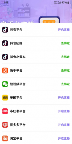 AI助播 虚拟人直播虚 7x24小时无人直播解决方案 拟人短视频合成-颜夕资源网-第19张图片 AI助播 虚拟人直播虚 7x24小时无人直播解决方案 拟人短视频合成-颜夕资源网-第19张图片