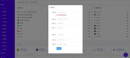 一个开源的导航站源码-站长必备-颜夕资源网-第18张图片 一个开源的导航站源码-站长必备-颜夕资源网-第18张图片
