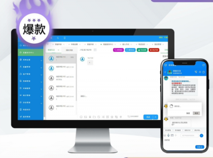 企业级在线客服系统源码2024正式版 带语音定位 快捷回复 图片视频传输-颜夕资源网-第19张图片