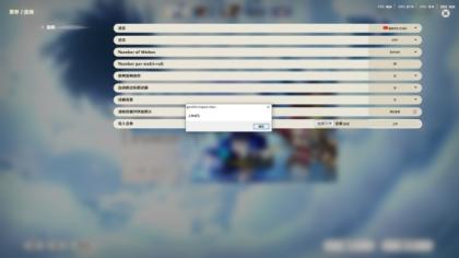 原神点名工具win10 64位版-颜夕资源网-第20张图片