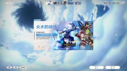 原神点名工具win10 64位版-颜夕资源网-第18张图片