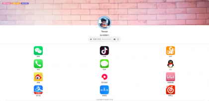 好看的个人主页源码分享-颜夕资源网-第19张图片 好看的个人主页源码分享-颜夕资源网-第19张图片