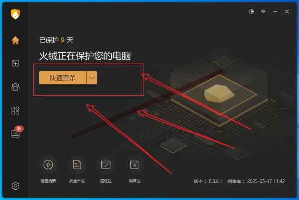ScreenCapture是一款功能强大的屏幕捕捉工具，用户可以使用它来捕获屏幕上的任何内容，包括整个屏幕、特定窗口或自定义区域。-颜夕资源网-第19张图片