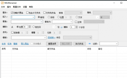 文件批量重命名工具-颜夕资源网-第18张图片 文件批量重命名工具-颜夕资源网-第18张图片