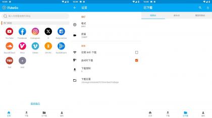iTubeGo油管下载器（支持多平台视频下载）-颜夕资源网-第18张图片