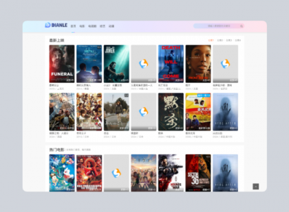 首涂第四十四套苹果cmsv10模板-颜夕资源网-第18张图片 首涂第四十四套苹果cmsv10模板-颜夕资源网-第18张图片