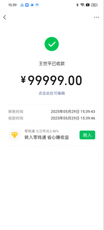 微图圈《虚拟绿泡泡 一键生成》-颜夕资源网-第21张图片