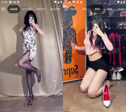 人人迷 v1.0 美女短视频与美图-颜夕资源网-第18张图片 人人迷 v1.0 美女短视频与美图-颜夕资源网-第18张图片