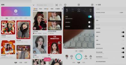 安卓B612咔叽v14.1.60美颜解锁VIP订阅破解版-颜夕资源网-第18张图片 安卓B612咔叽v14.1.60美颜解锁VIP订阅破解版-颜夕资源网-第18张图片
