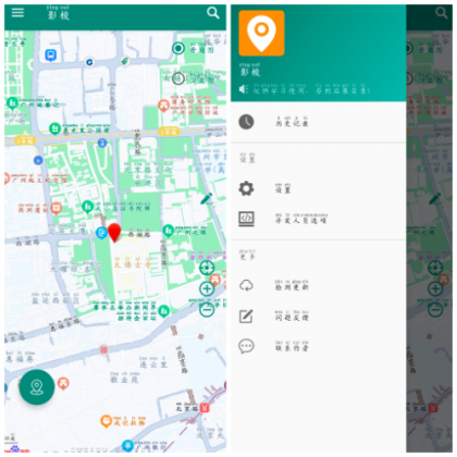 影梭定位v1.12.1 一款手机虚拟定位APP-颜夕资源网-第18张图片 影梭定位v1.12.1 一款手机虚拟定位APP-颜夕资源网-第18张图片
