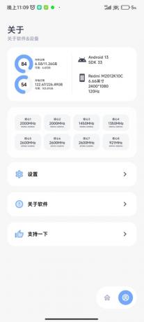 阿尔法画质助手4 K60帧-颜夕资源网-第18张图片