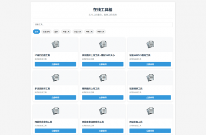 香港股票源码/大宗交易与新股申购系统源码/全套视频教程-颜夕资源网-第24张图片