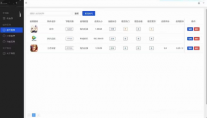 简约网页版软件库源码,精美ui全套源码+教程-颜夕资源网-第18张图片 简约网页版软件库源码,精美ui全套源码+教程-颜夕资源网-第18张图片