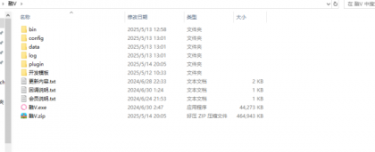 酷V机器人框架，文件夹里面包含开发文档和开发插件源码模板-颜夕资源网-第19张图片