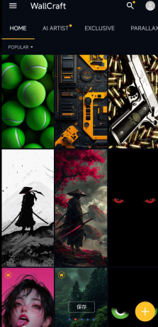 Wallcraft 动态4D壁纸软件-颜夕资源网-第18张图片 Wallcraft 动态4D壁纸软件-颜夕资源网-第18张图片