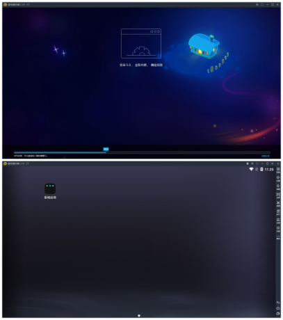 雷电模拟器去广告精简版-颜夕资源网-第18张图片