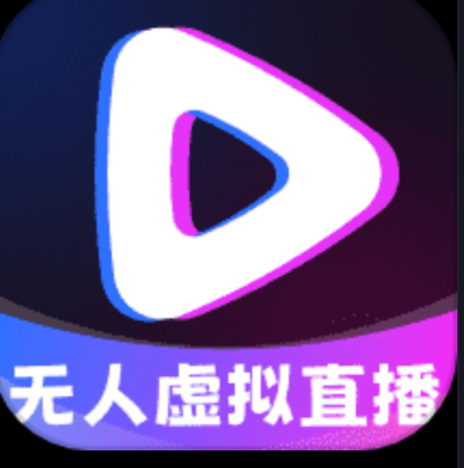 赚米能手 AI播 录制播 超级直播助手硬改手机摄像头，播放视频直播-颜夕资源网-第19张图片