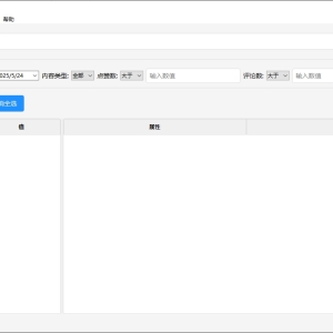 【Windows】抖音去水印工具v1.0.8-颜夕资源网-第20张图片 【Windows】抖音去水印工具v1.0.8-颜夕资源网-第20张图片