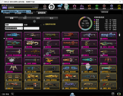 CS联机版本-颜夕资源网-第19张图片