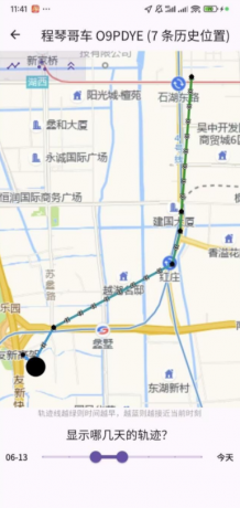 安卓AirTag定位器App - Macless-haystack 1.3.9-颜夕资源网-第18张图片 安卓AirTag定位器App - Macless-haystack 1.3.9-颜夕资源网-第18张图片